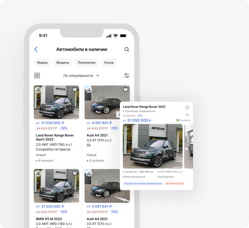 Каталог автомобилей